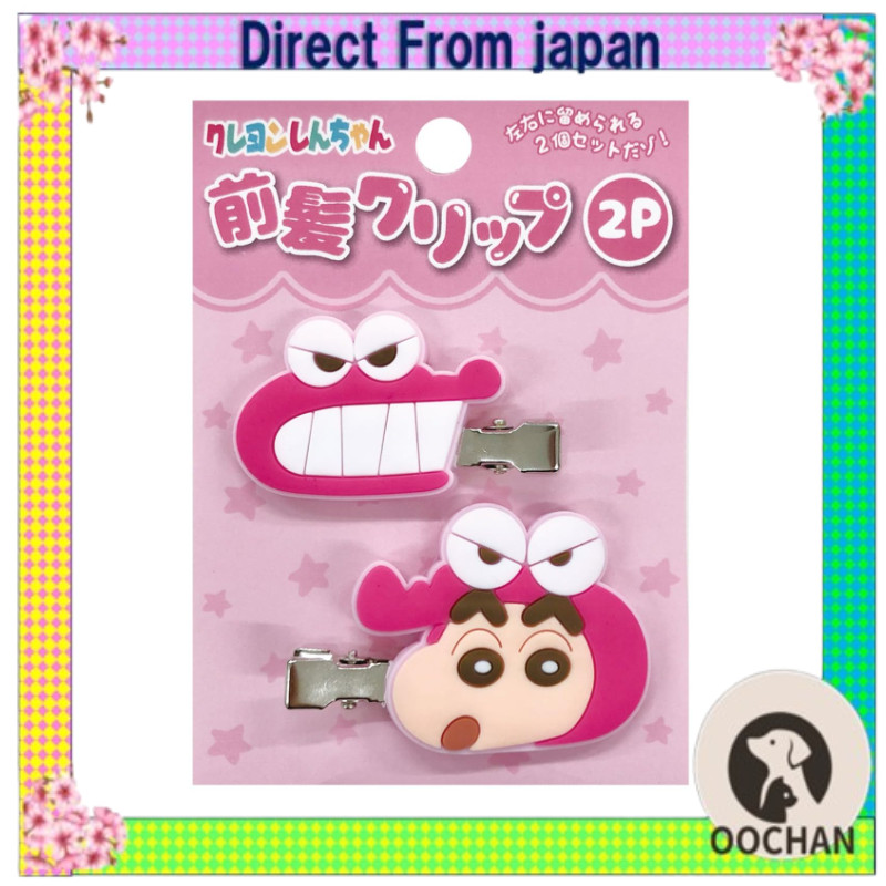AI PLANNING Crayon Shin-chan Hair Clip 2P Pink Rubber Mascot Approx H40×W50mm/1 piece K4165A【Direct 