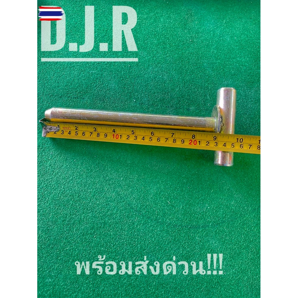 สลักตัวที รถไถ คูโต้าสลักคานใหน้าpriceต่อ1ชิ้น Kubota L3408,L3608,L4508,L4708สลักตัวที ขนาด 1 x 9 นิ