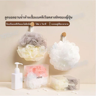 เบลล์ซาร์ ตาข่ายฟองน้ําอาบน้ําลูก,ร่างกายขัดผิวล้างขัดพื้นอาบน้ําบอล,บัฟเฟอร์ไนล่อนครัวเรือนอุปกรณ์ห้องน้ําพัฟอาบน