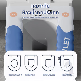 เบาะรองนั่งชักโครก ลายการ์ตูน กันน้ํา รูปตัว U แผ่นรองชักโครก EVAเช็ดทําความสะอาดได้ หนา
