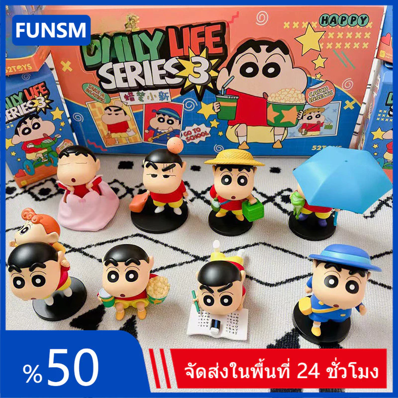 6 ชิ้น/เซ็ต Crayon Shin chan คอสเพลย์ทุกวันโรงเรียนอะนิเมะรูป COD สต็อกรูปตุ๊กตาของเล่นสําหรับของขวัญเด็กคอลเลกชันเครื่องประดับรถบ้านเค้กตกแต่ง Gacha