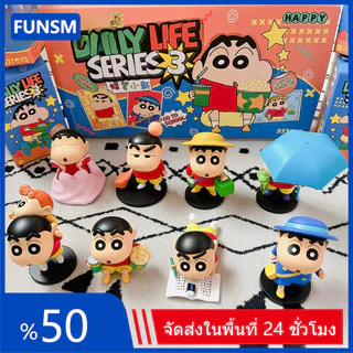 6 ชิ้น/เซ็ต Crayon Shin chan คอสเพลย์ทุกวันโรงเรียนอะนิเมะรูป COD สต็อกรูปตุ๊กตาของเล่นสําหรับของขวัญเด็กคอลเลกชันเครื่องประดับรถบ้านเค้กตกแต่ง Gacha