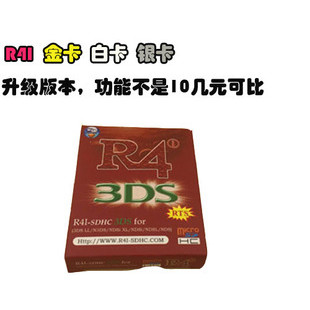3DS NDS NDSLL R4i RTS การ์ดสีแดง NDS การ์ดเผาเล่น NDS เกมรองรับ Real-Time Archive