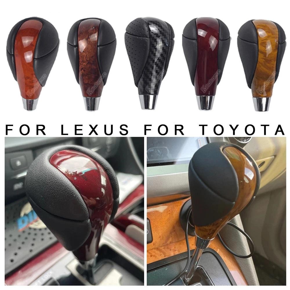 เกียร์ Stick หัวเกียร์สําหรับ Lexus IS250 RX350 RX450h IS350 ES300 ES350 GS300 GS350 LS460 LS430 LS6