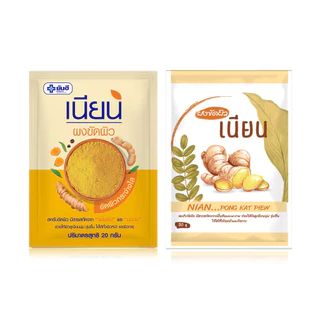Yanhee Nian Body Scrub [20g x 2pcs].