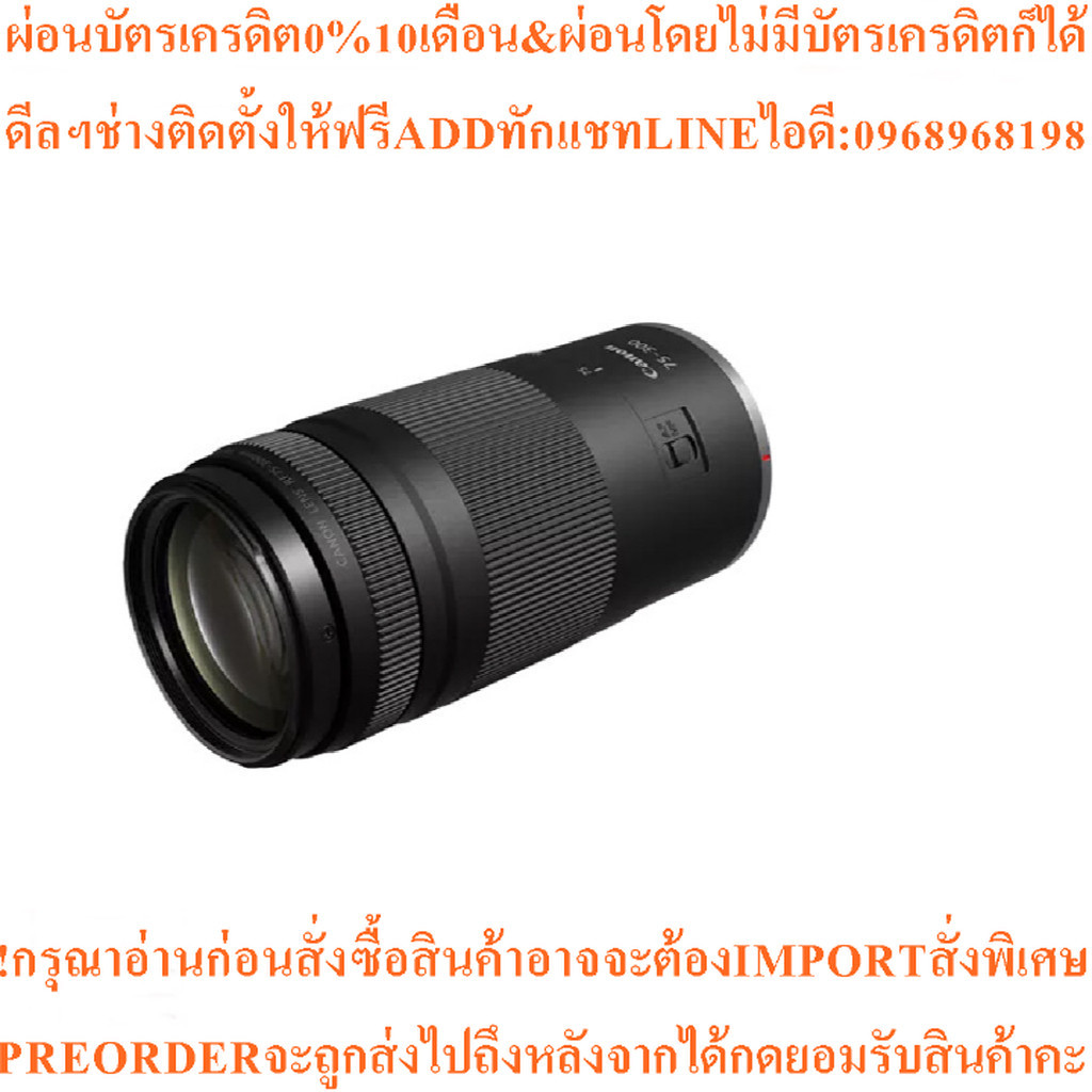 Canon RF 75-300mm f/4-5.6 Lens (ประกันศูนย์)