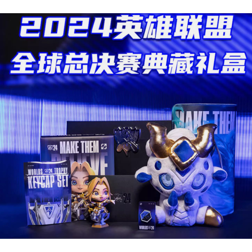 LOL League of Legends 2024 Global Finals Collection Gift Box ของเล่นตุ๊กตา