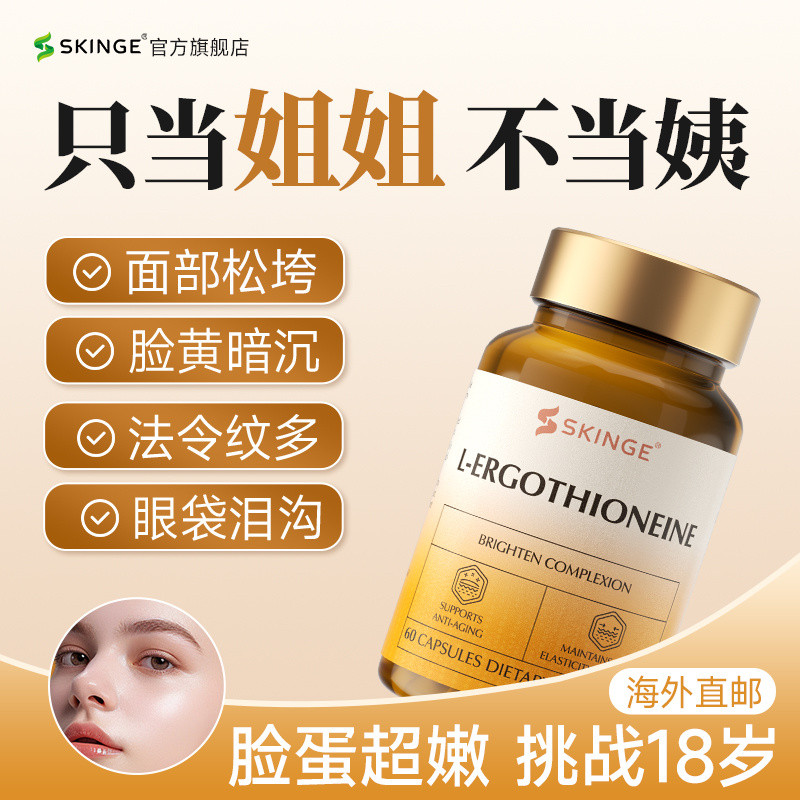 SKINGE Mai non-GMO import PQQ Mixed PQQ หยกสีขาวเมืองร้อนของแท้ PQQ20250927