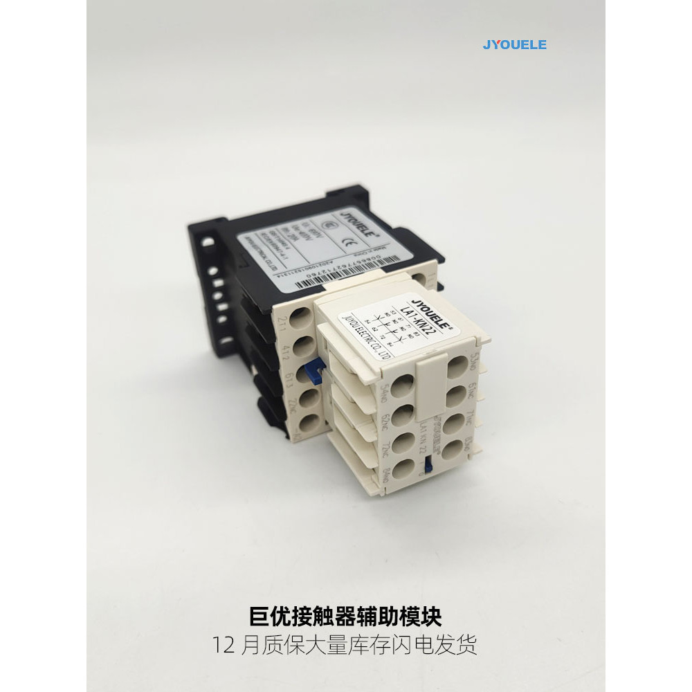 K K Series คอนแทคเตอร์เสริม LA1KN22 KN40 KN04 KN31 KN13 KN11 เสริมโมดูลสัมผัส