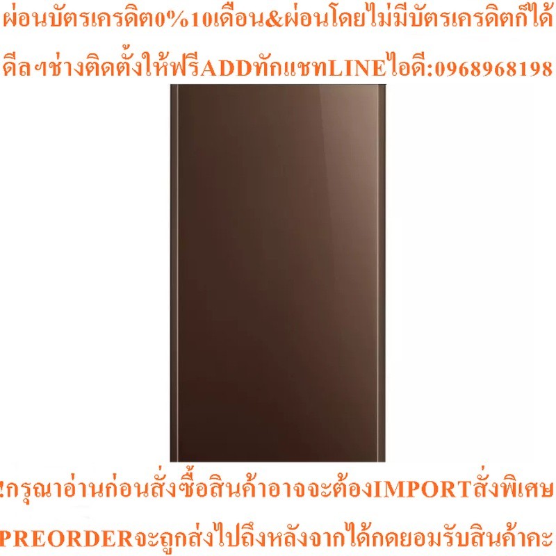 MITSUBISHI ELECTRIC J-Smart Defrost ตู้เย็น 1 ประตู (6.1 คิว, สีน้ำตาลคอปเปอร์) รุ่น MR-18TJA-BR