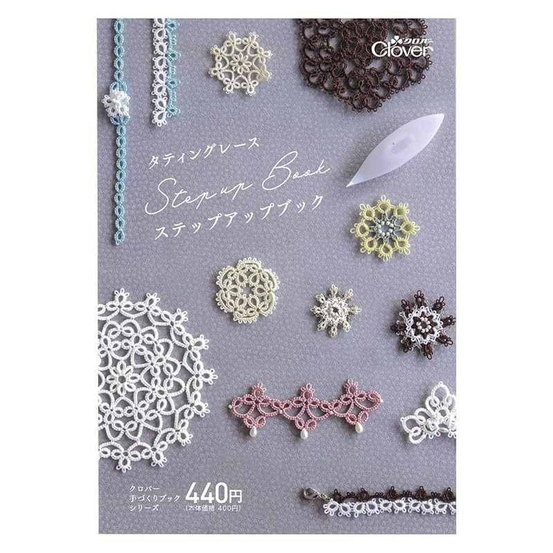 Clover Tatting Lace Craft Books Collection