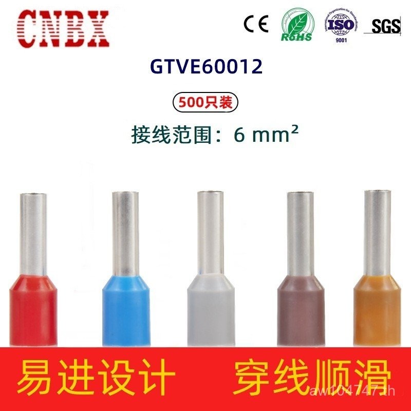 Quick Connector Tube Terminal Cold Press Terminal E6012ET6-12 Pin Terminal Pin Insulated สไตล์ยุโรป 