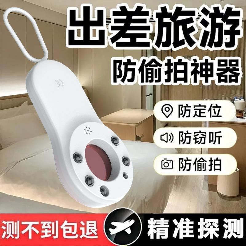 速发 Coofun 无钢圈古酒店测器 防 外线 น่ารัก 新款 女生 ที่จําเป็นสําหรับการตัดสินใจสัญญาณไร้สายโรงแรมโรงแรมโรงแรม