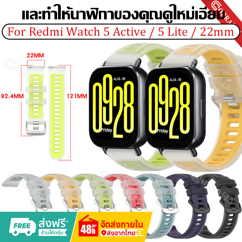 22 มม. สายนาฬิกาข้อมือ ซิลิโคนนุ่ม for Redmi Watch 5 Active/Lite / Huawei Watch GT 5/4/3/2/2e Pro 46มม./ Amazfit / Aolon