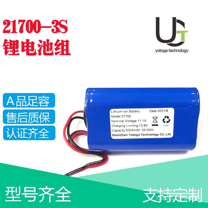 Pin Power A21700 Power 11.1 V5000mAh สํารองแบตเตอรี่ลิเธียมเครื่องมือแพทย์เก้าอี้นวดแบตเตอรี่แพ็ค HP