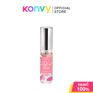 Cute Press EDP น้ำหอมคิวท์เพรส 4.5ml (Ocean Kiss/Sunrise Dream/Juliet Rose)