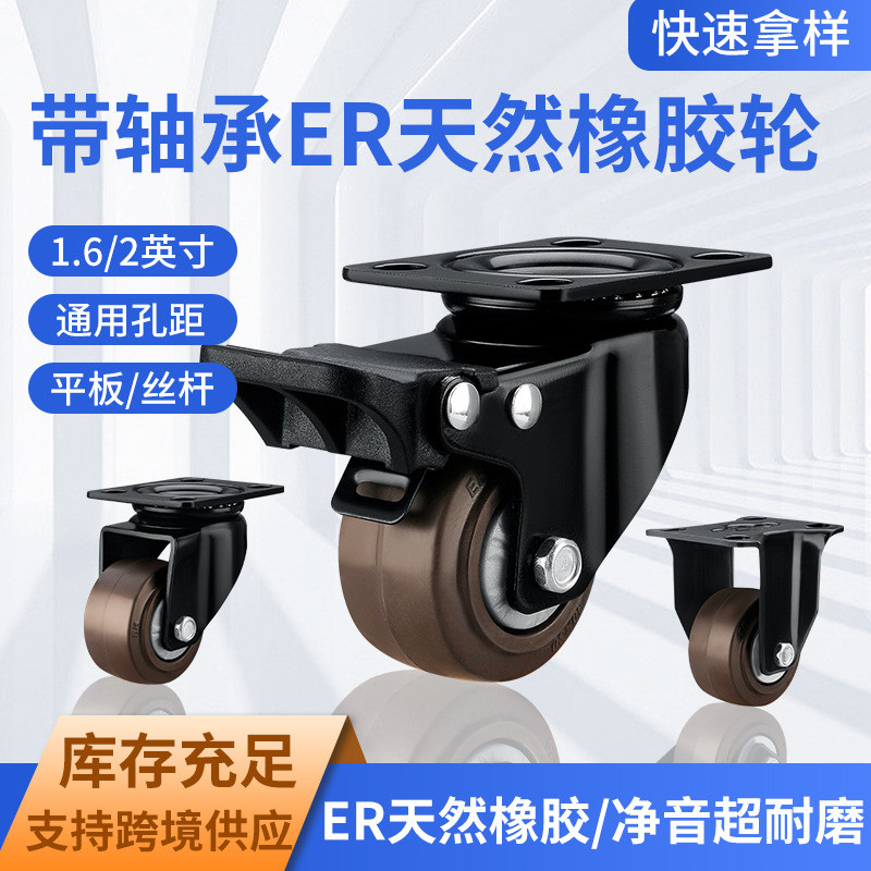 ราคาต่ํา Seckill Heavy Flat Universal Wheel AGV Robot Caster อุปกรณ์อุตสาหกรรม Pulley พร้อมแบริ่ง ER