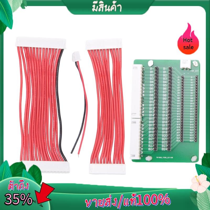 สําหรับ JK Active Balancer อัตโนมัติแบตเตอรี่ Differential แรงดันไฟฟ้าซ่อม Equalizer Transfer XH2.54