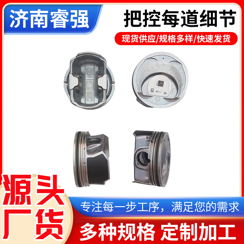 G4KJ4pcs ชุดลูกสูบวัสดุมาตรฐานแห่งชาติ Integrity โรงงานอุปทานโดยตรง IX35G4KJ23410-2G500