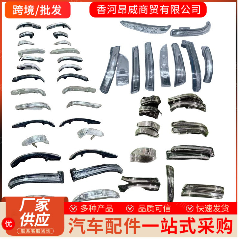 876142S000 87614-2S000 876242S000 87624-2S000 เหมาะสําหรับไฟถอยหลัง Hyundai