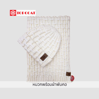 TOPCOAT หมวกพร้อมผ้าพันคอกันหนาวลายถัก บุขนหนานุ่ม เก็บความอ…