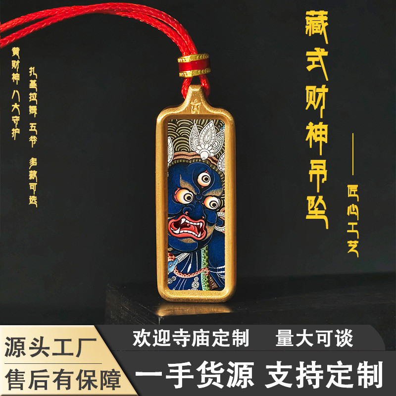 จี้ทังกาทิเบตเหล็กไทเทเนียมแถบเล็ก พร้อมสายสีดำและลายฟ้าส้ม-yellow สำหรับประดับสร้อยคอ 930TGGS