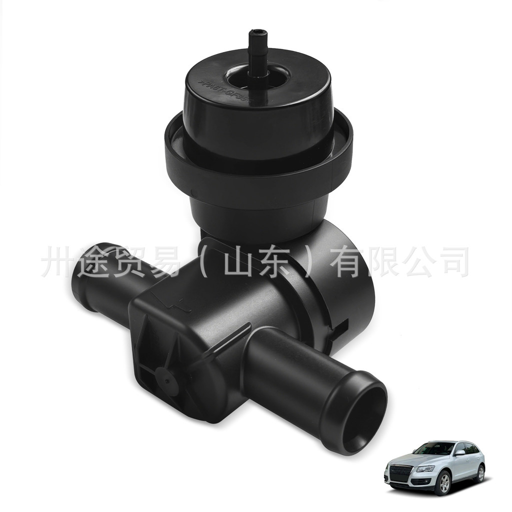 1เจ0819809 เหมาะสําหรับ Volkswagen Audi A4L/B8/Q5 เครื่องปรับอากาศความร้อน Air Valve Cooling Water C