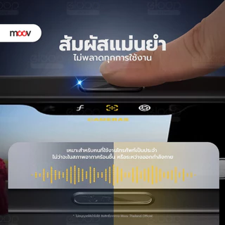 [ส่งด่วน] Moov BC01 กันรอยปุ่ม For iPhone ไอโฟน 17 Pro Max Air 16 Pro 16 Plus ถ่ายรูป Camera Control