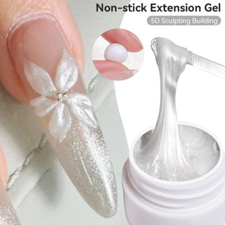 LILYCUTE 8ml สีขาวมุก 5D Sculpting เจลยาทาเล็บ Non-Stick Ext…