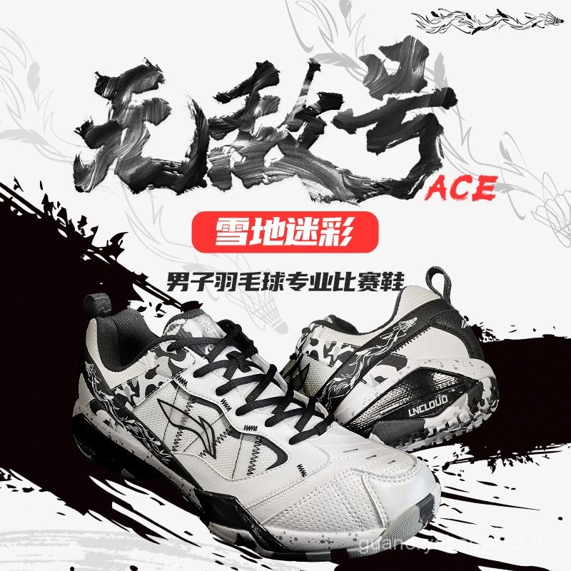Li Ning Invincible Number ACE 丨 รองเท้าแบดมินตันผู้ชายผู้หญิงรองเท้า Anti-slip Shock Absorption Rebo