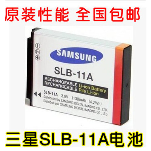 Samsung WB600 EX1 WB650 WB1000 WB2000 WB5000 แบตเตอรี่กล้องดิจิตอล SLB-11A