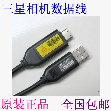 กล้องดิจิตอล Samsung PL20 PL100 PL120 PL150 PL170 PL210 สายเคเบิลข้อมูลสายชาร์จ