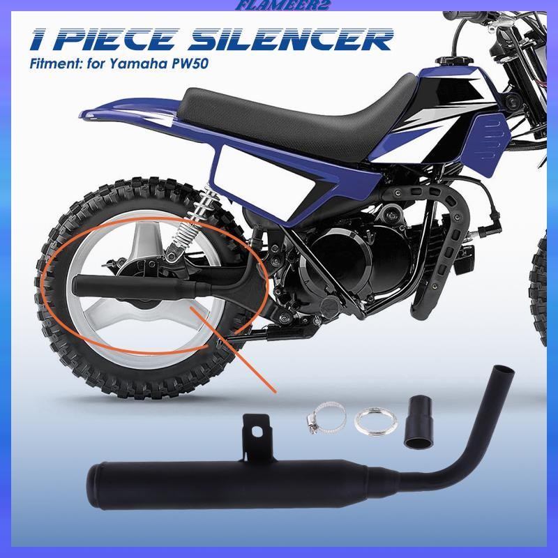 [Flameer2] ท่อไอเสียรถจักรยานยนต์ Silencer ท่อสําหรับ PW50 Peewee 50 Dirt Bike