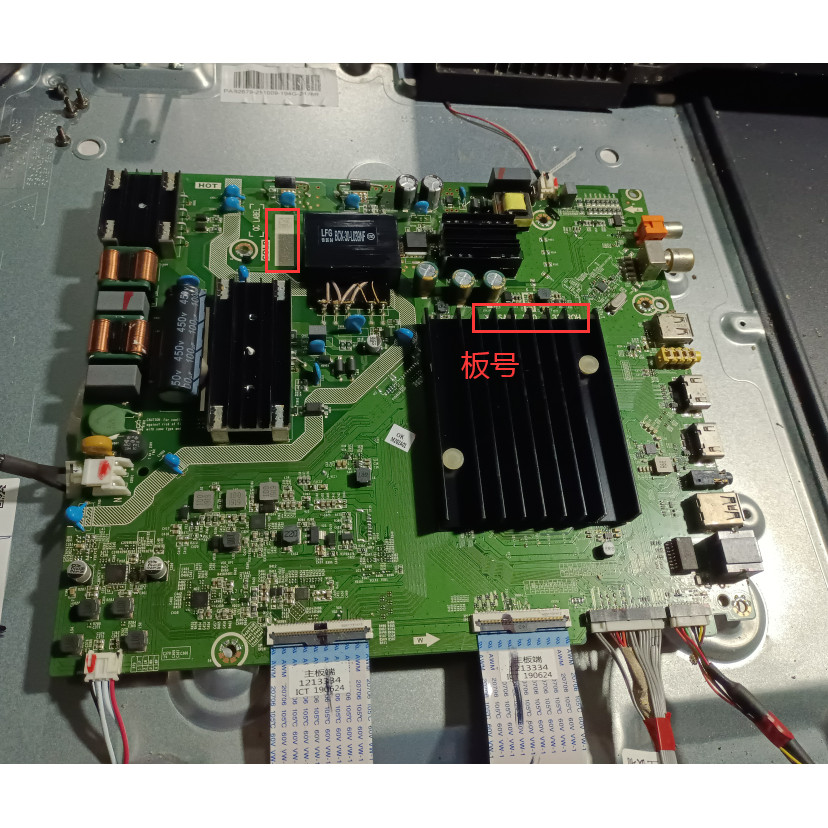 Original Haixin HZ55A57E เมนบอร์ด RSAG7.820.9132 หน้าจอ HD550X1U51-TOK1M1