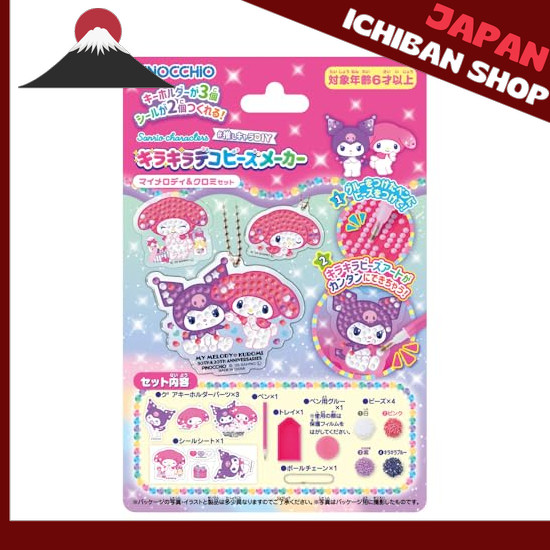 【จากประเทศญี่ปุ่น】 AGATSUMA Sanrio characters #Suishi-Chara DIY Glitter Deco Bead Maker My Melody & 