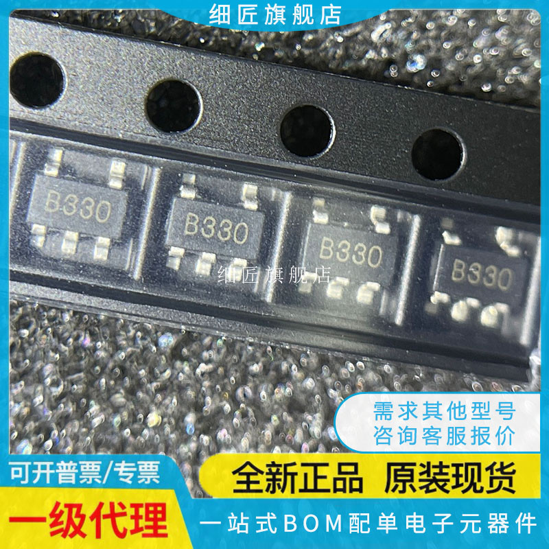 LDS3485M33R ผ้าไหมพิมพ์ B330/F330 Linear เครื่องปรับแรงดันไฟฟ้า ST SOT23-5 นําเข้าบรรจุภัณฑ์เดิม