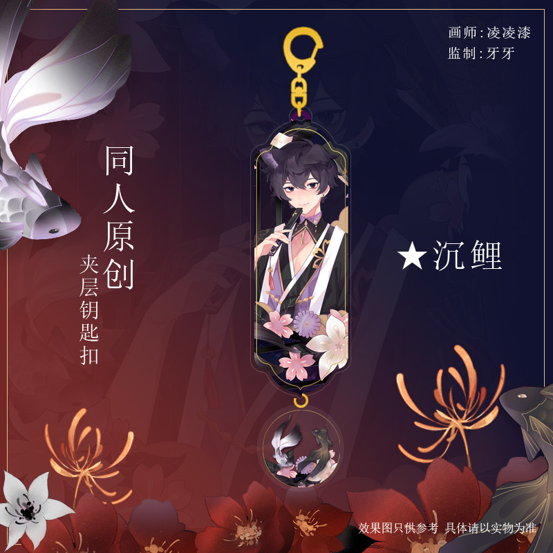 Vtuber พัดลม Original shoto Sinking ปลาคาร์พพวงกุญแจ Rainbow Club ดอกไม้ประมาณ Merchandise vox ดอกไม