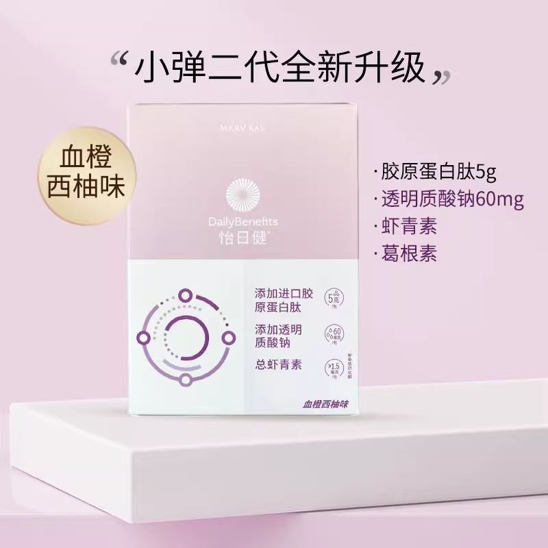 Mary Collagen Peptide Sodium Collagen Peptide Sodium Hyaluronic Acid Sodium Collagen Peptide Sodium 