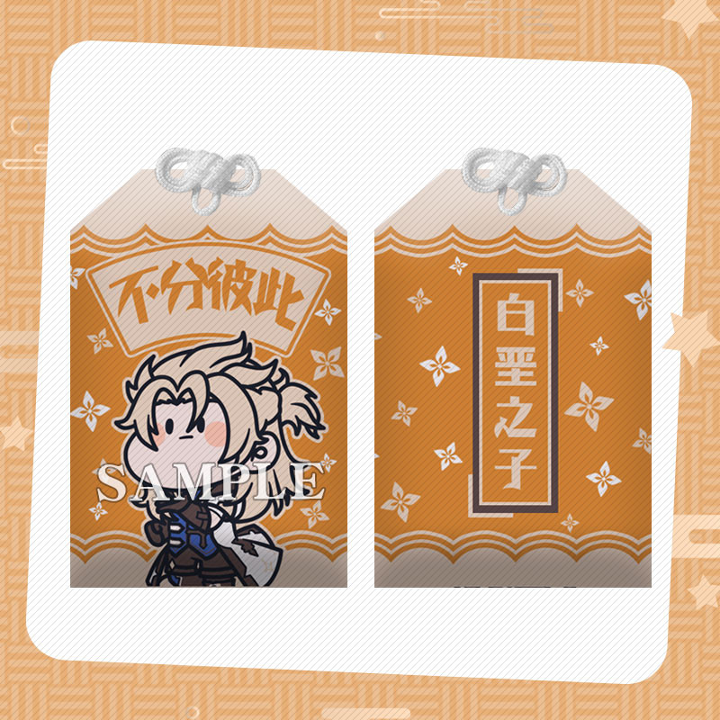 Yuanshen Fanren สินค้า Kamiya Kamiya Ayaren Sanctuary El Heisen Abedo Supreme Palace Tinali Yushou จ