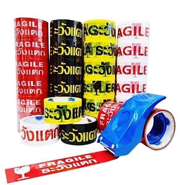 เทปพิมพ์ลาย เทปพิมพ์ระวังแตก เทปกาว กว้าง 2 นิ้ว (ยกลัง) - รูปที่ 6