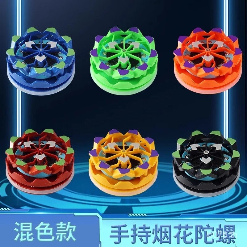 ดอกไม้ไฟเรืองแสงมือถือ ZP5M