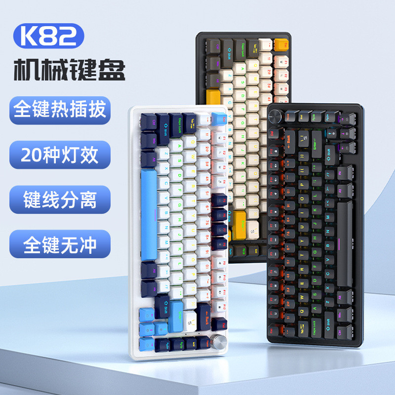 Keyboard.Keyboard Mouse Set.Black Black.Game.Digital Keyboard.K K82 Wired Knob Mechanical Keyboard P