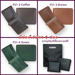 Collin Kacey FS2 กระเป๋าสตางค์หนังแท้ สไตล์วินเทจ กระเป๋าสตางค์หนังวัวชั้นบนสุด กระเป๋าสตางค์ใบสั้น