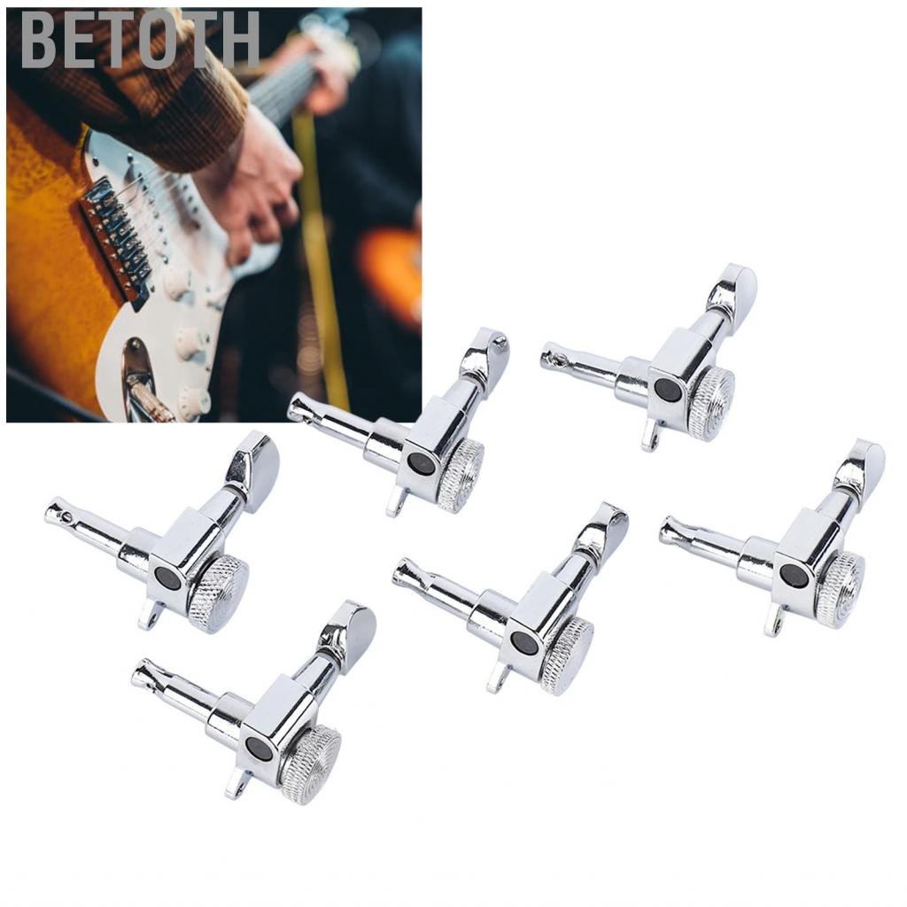 Betoth Tuner Guitar Locking Long Service Life Easy Electric Tuning Peg ความเข้ากันได้กว้าง 6pcs สำหร
