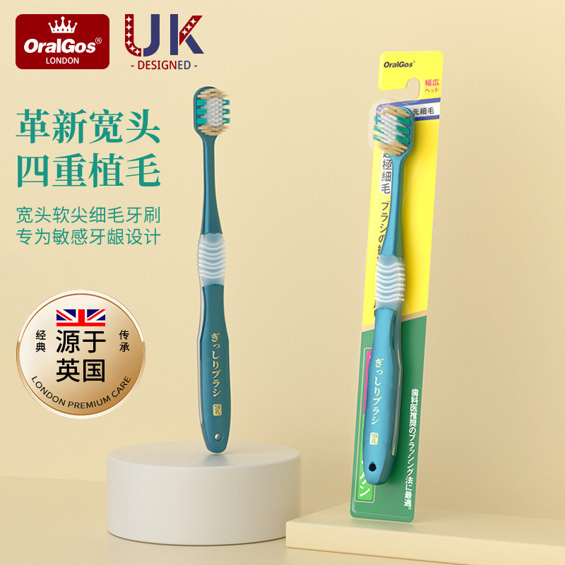 British Japanese wide-head soft-breasted high-end timer quan头软毛高情趣内衣服装105YS