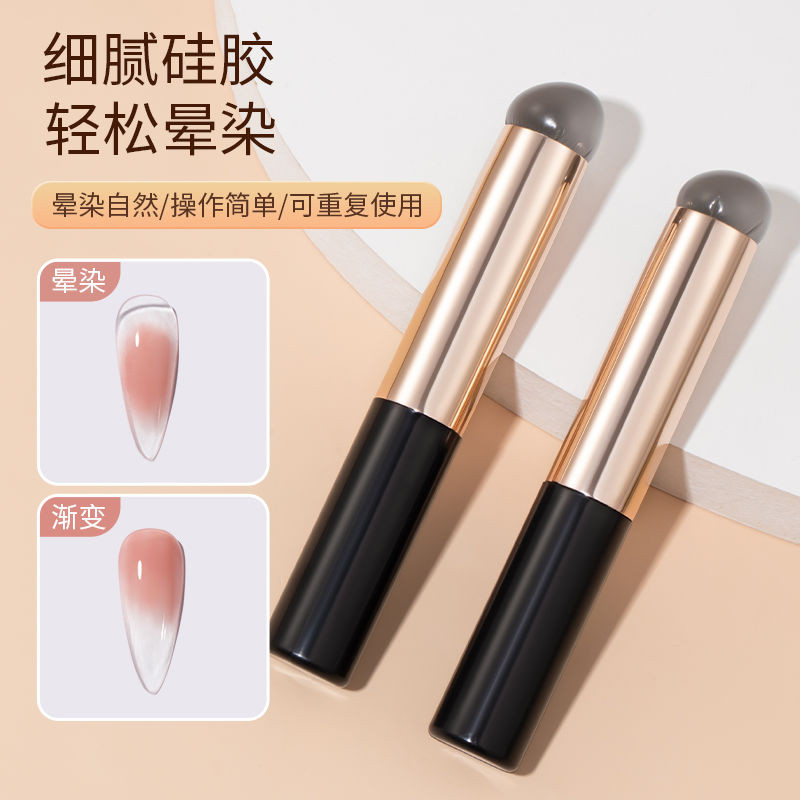 Papa Glue Smudge Brush Silicone Lip Pencil Nail Shop Special Tool Reusable Papa Gradient Sponge❈Z9.8