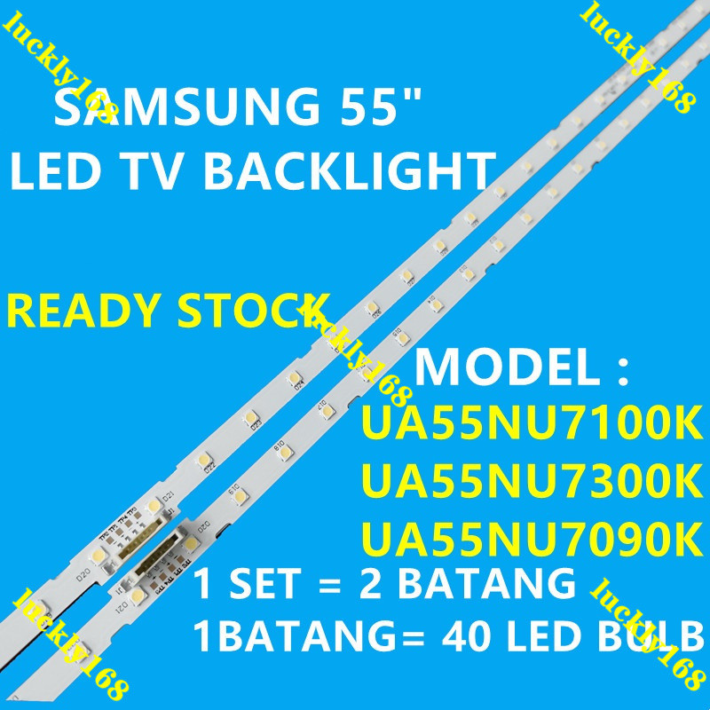 (ใหม่ 1 ชุด) UA55NU7100K / UA55NU7090K / UA55NU7300K SAMSUNG 55" LED TV BACKLIGHT UA55NU7100 UA55NU7