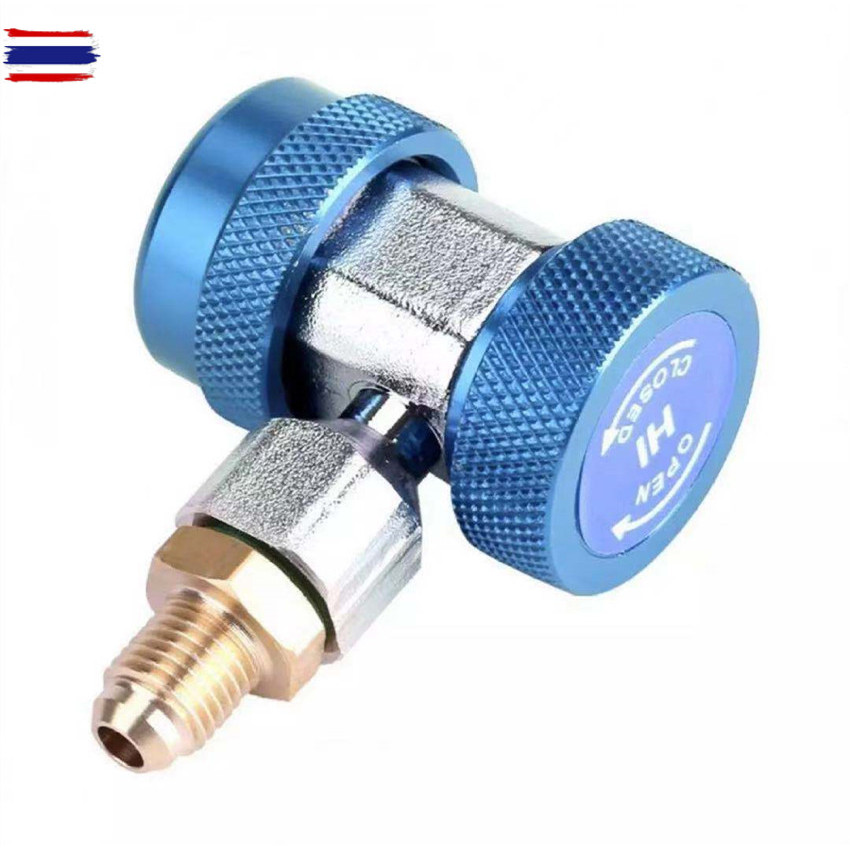 อุปกรณ์ปรัระยะแอร์R134A 1ชิ้น,สามารถปรัระยะได้หัวต่ออะแดปเตอร์ความเร็วสูงต่ำ คอปเปอร์ เติมน้ำยาแอร์ 