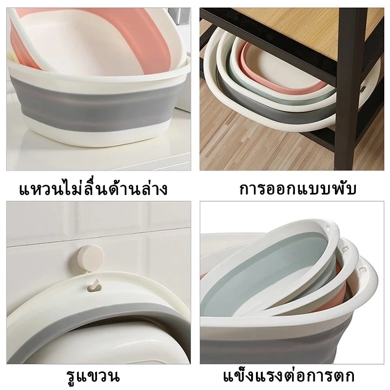 MAS กะละมังพับได้ แบบพกพาสะดวก กะละมัง กะละมังล้างผัก ซักผ้า ตั้งแคมป์ ทนความร้อน ซิลิโคนอเนกประสงค์  แบบพกพาสะดวก thumbnail 3