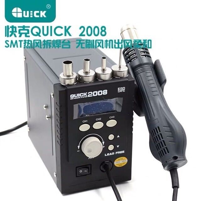 เครื่องเป่าลมร้อน Hot Air - Quick 2008